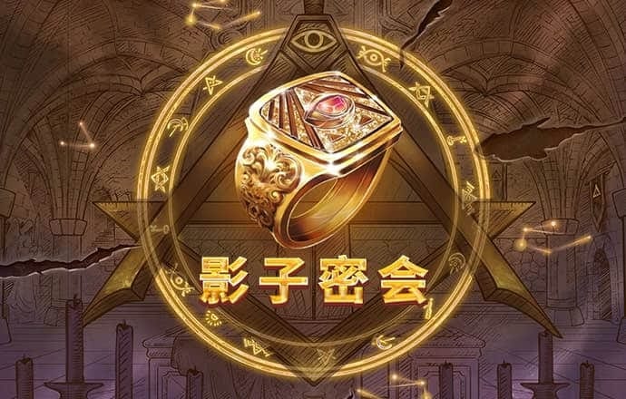 十博体育登录入口